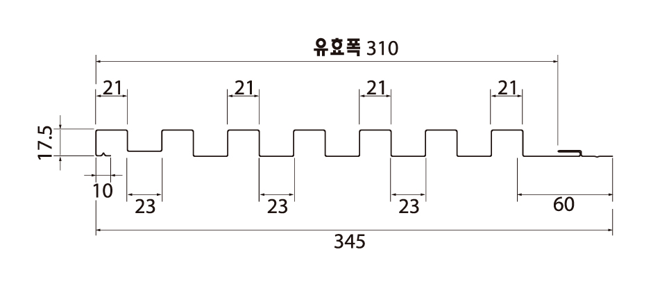 엠스틸 루버강판 소골 단면도
