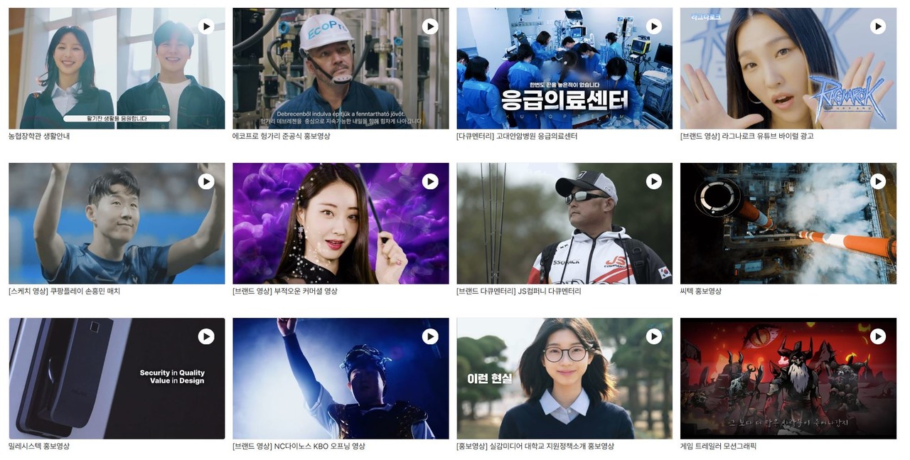 영상제작 포트폴리오