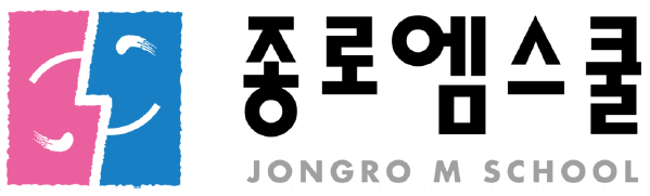 트리븐 서산 종로M스쿨2