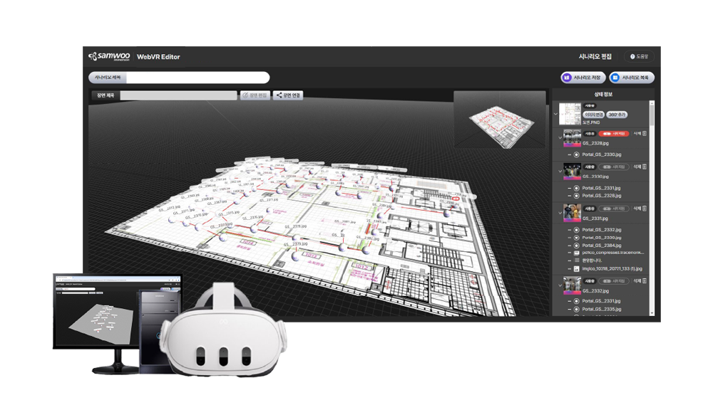 WebVR Editor