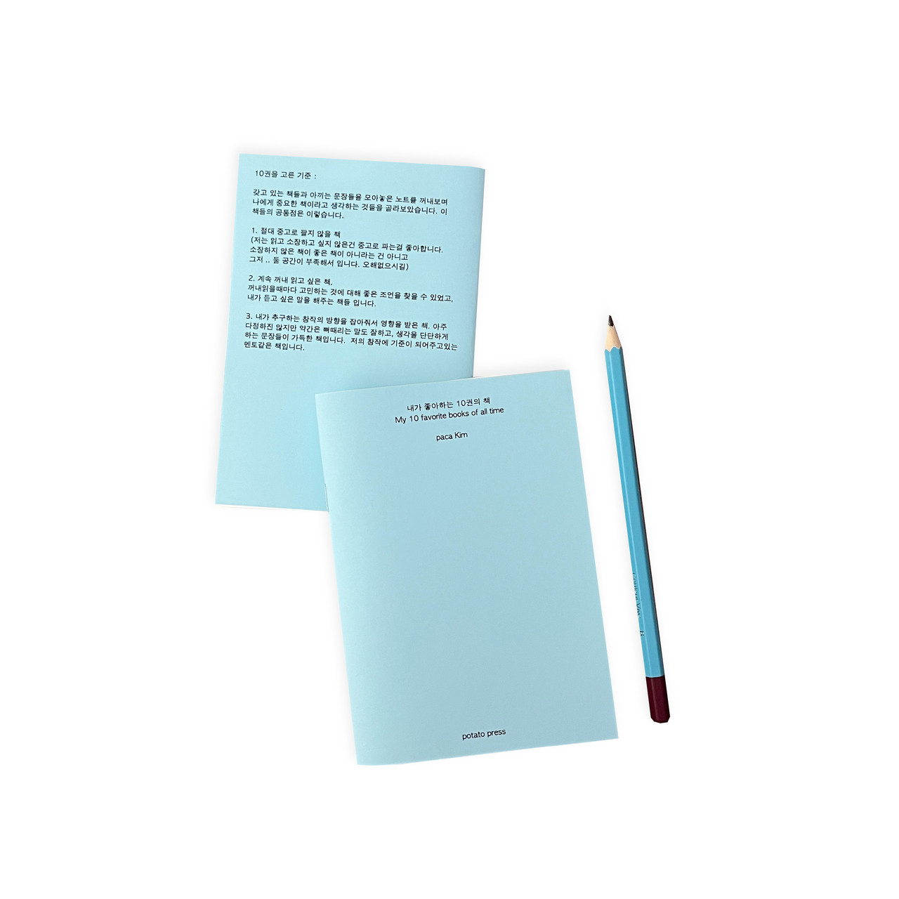 My 10 Favorite books of all time 2025