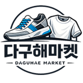 다구해마켓