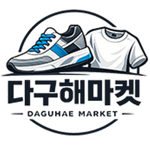 다구해마켓