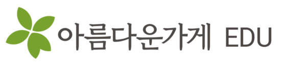 다함께 아름장터