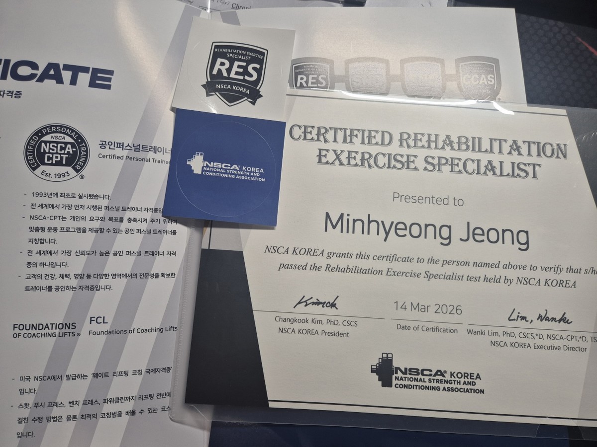 NSCA-RES 합격 후기 : NSCA KOREA