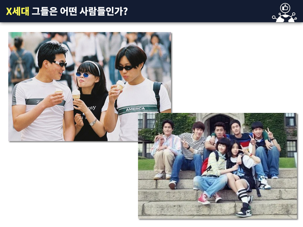 B2B 마케팅 Buying Center에서 제품개발팀, 구매팀, 제조팀, 품질팀의 역할과 설득 요소를 정리한 구조도