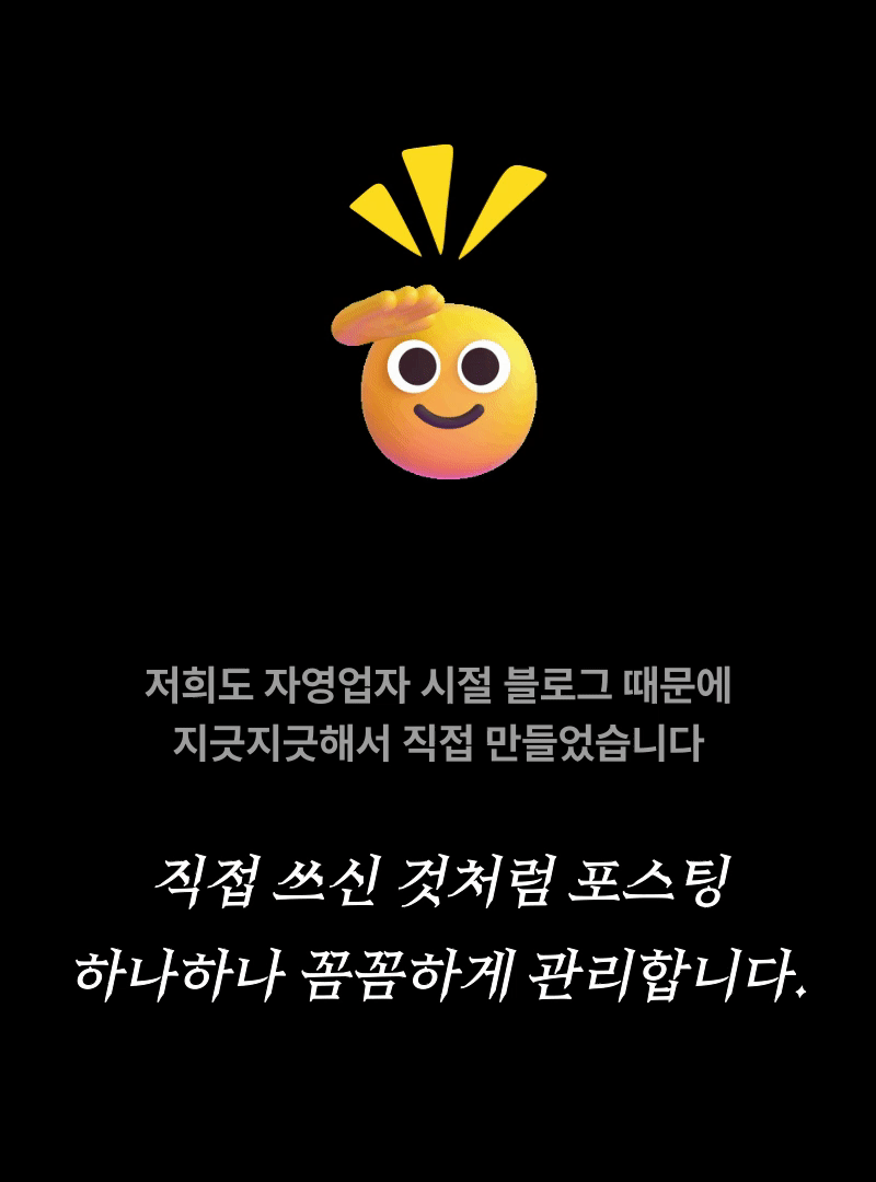 병원마케팅 대행사 선택 고민 이미지 - 다른 광고대행사 이용 후 성과 부진과 소통 문제를 경험한 병원 원장님의 불안과 고민을 담아 신뢰할 수 있는 병원 마케팅 파트너의 중요성을 전달하는 콘텐츠