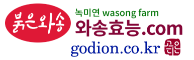 해동바이오 화천와송 천연발효식초,고디온와송,고디온,godion,