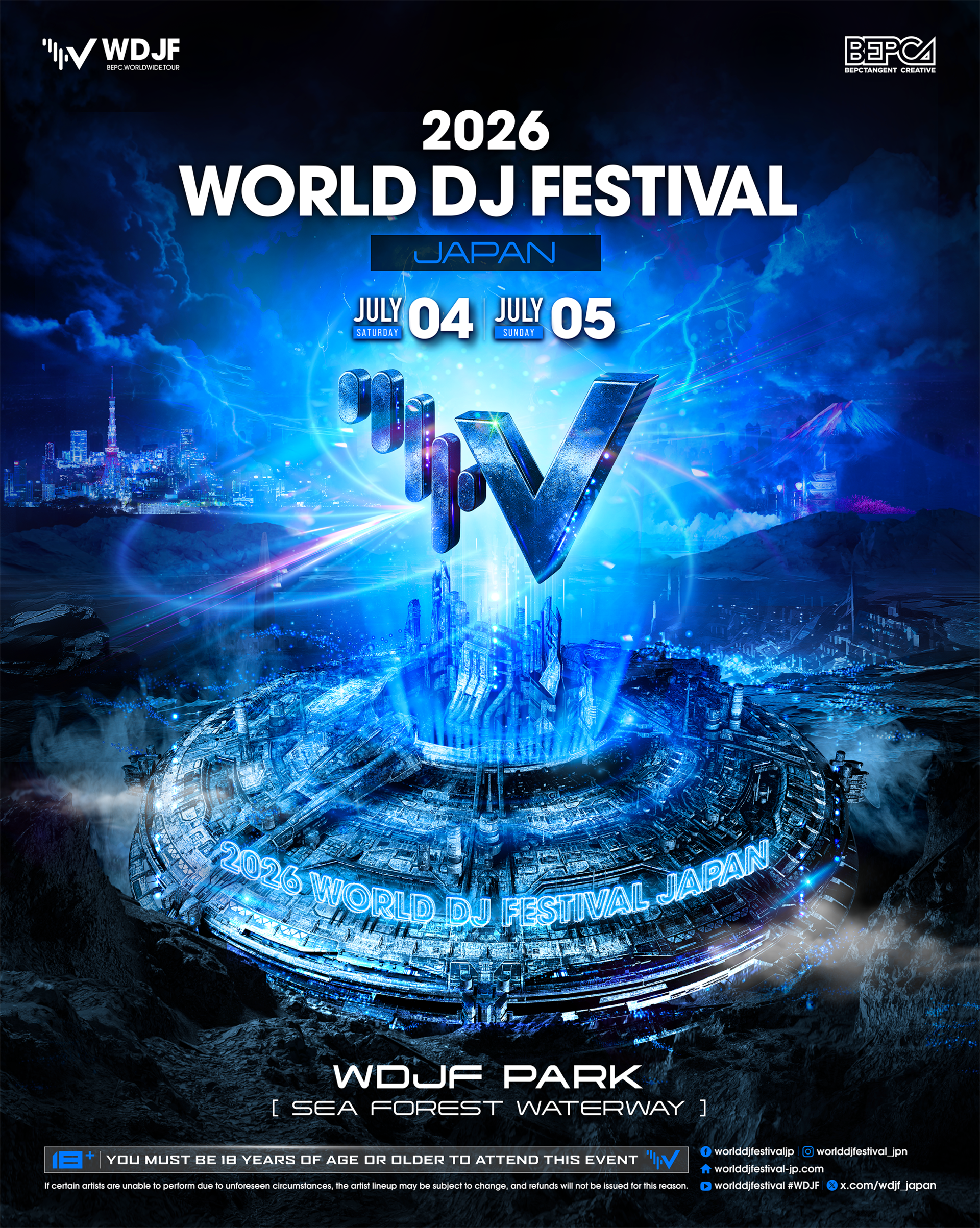 2026年7月4日(土)・5(日)、World DJ Festival Japan 特設会場（海の森水上競技場／東京都江東区）にて「World DJ Festival Japan 2026」開催決定！