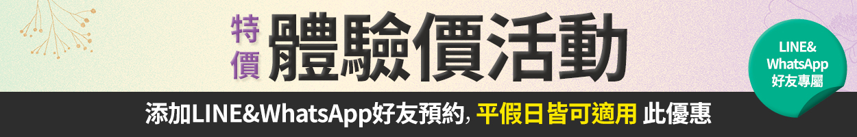 附加稅另計<br>