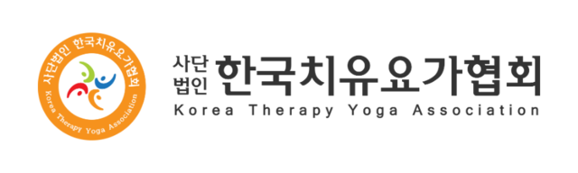 사단법인 한국치유요가협회 로고