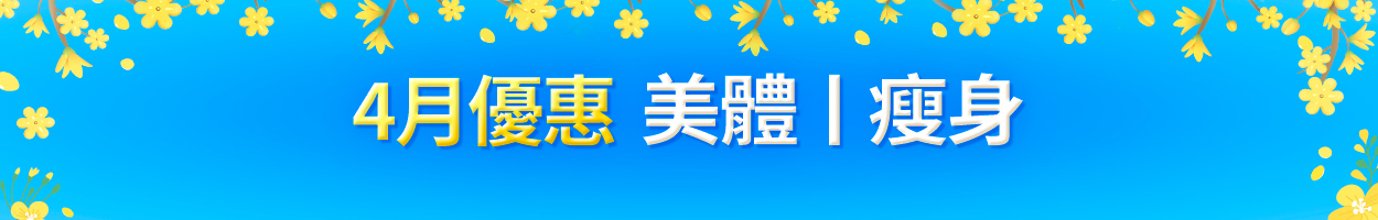 附加稅另計<br>