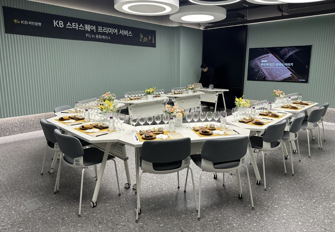와인 클래스 콜라블 서비스 구성 안내