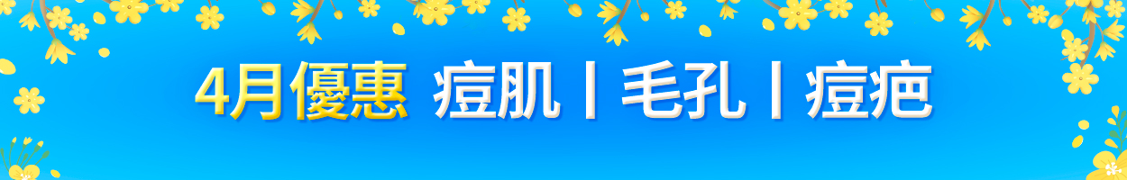 附加稅<br>另計