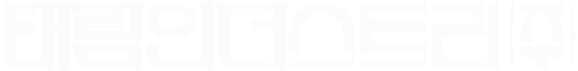 태림인더스트리