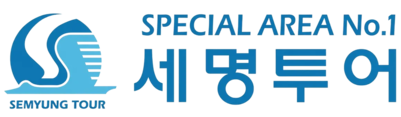 세명투어 | 러시아·몽골·중앙아시아 투어 전문