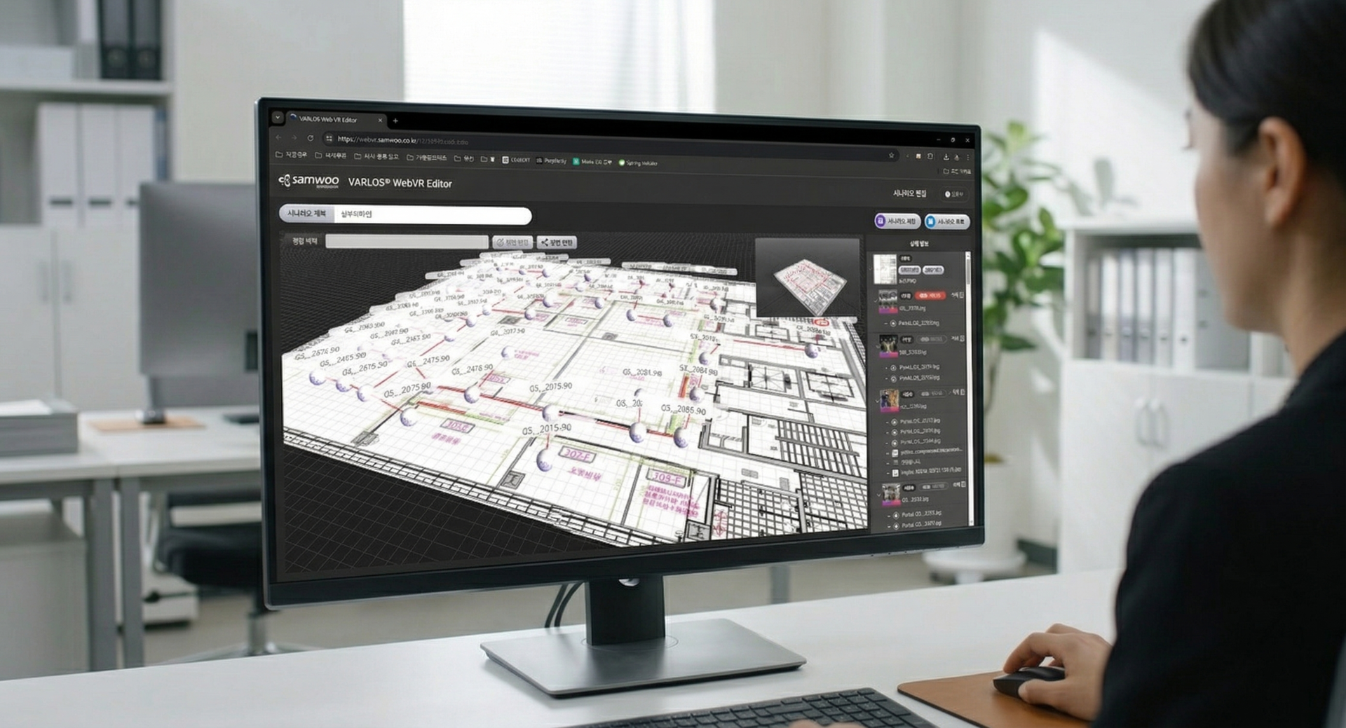 WebVR Editor Authoring
