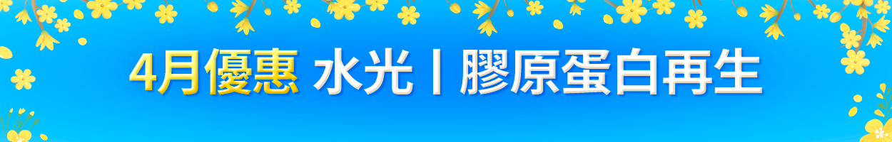 附加稅<br>另計