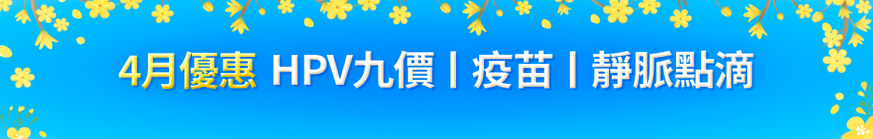 附加稅<br>另計