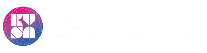 [KVSA] 대한가상스포츠협회