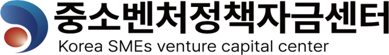 중소벤처정책자금센터