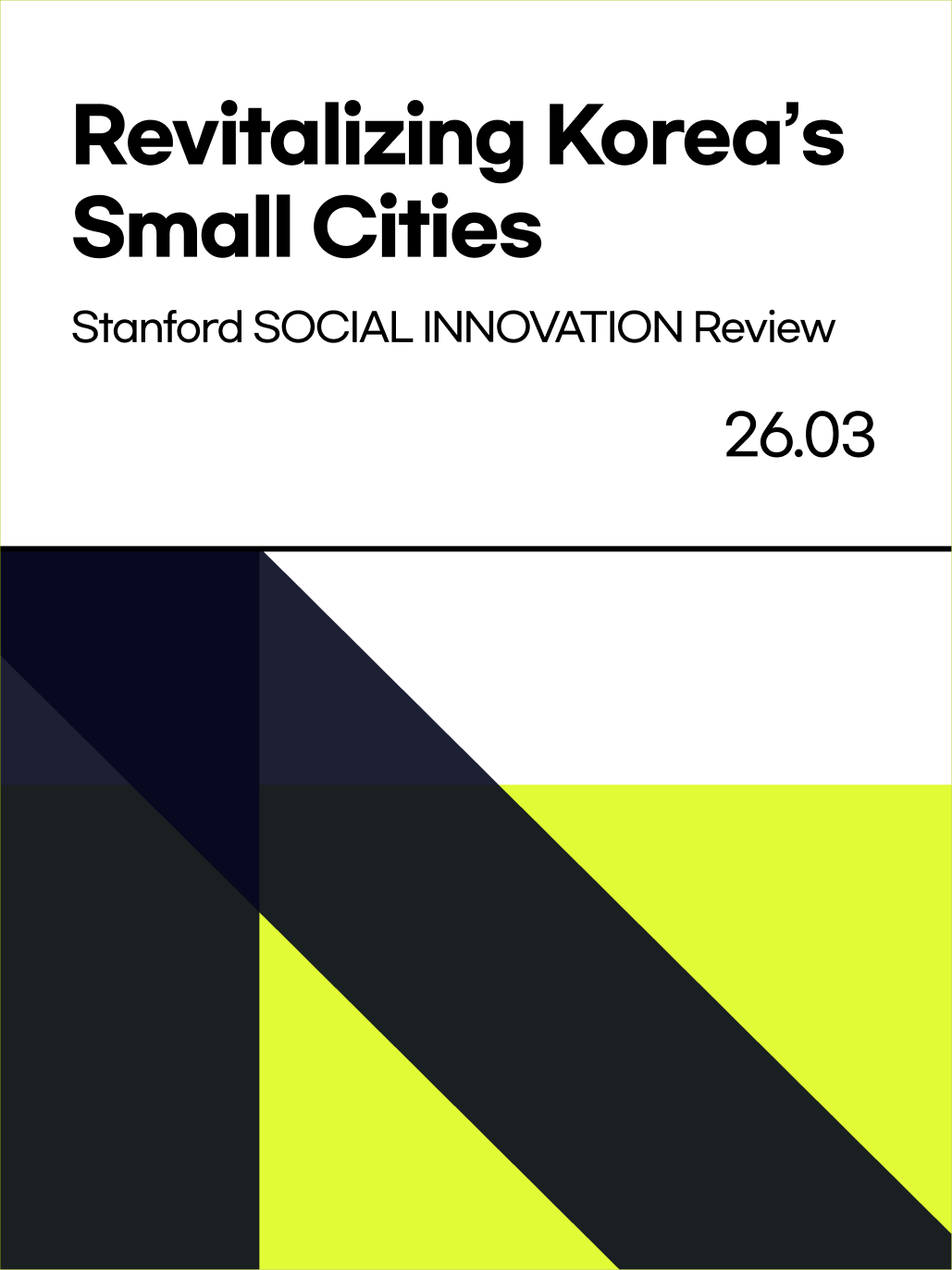 비커넥트랩 연구논문 SSIR, 스탠퍼드 소셜 이노베이션 리뷰