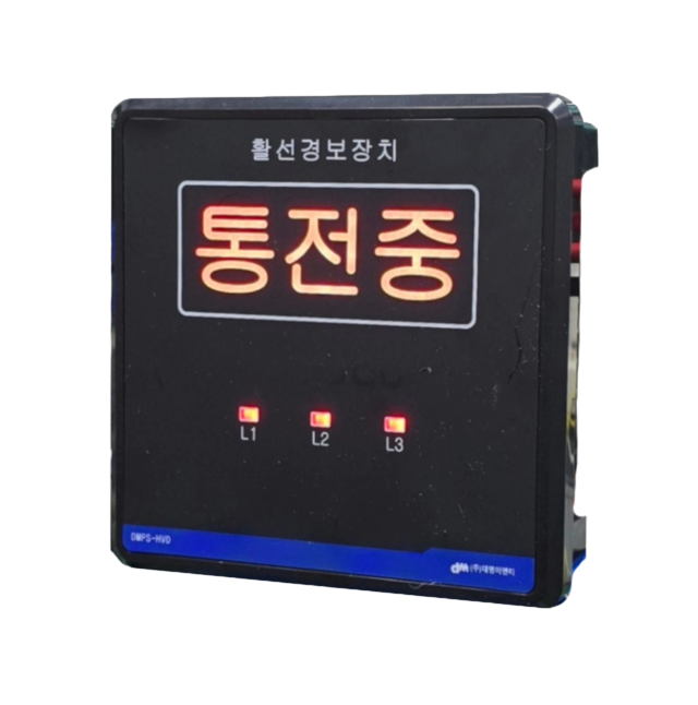 디지털계전기