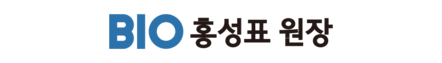비아이오성형외과 홍성표원장님