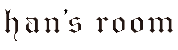 정품 크롬하츠 전문 세컨샵 [한스룸] - 크롬하츠 목걸이 반지 팔찌