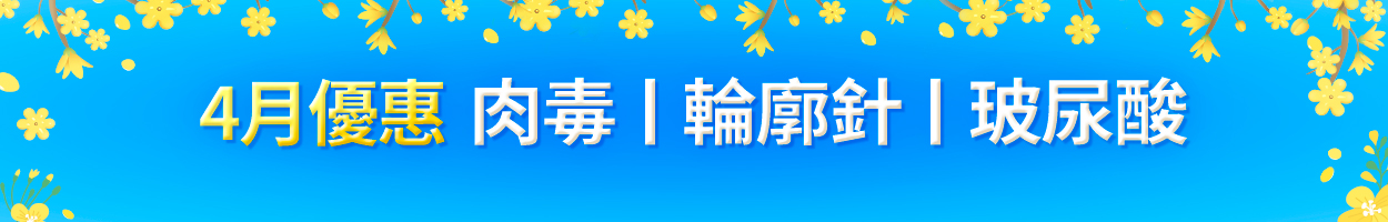 附加稅<br>另計