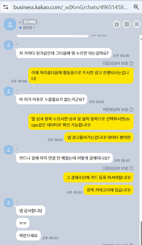 수강생 후기 1
