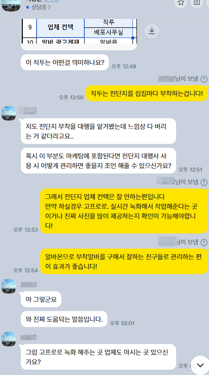 수강생 후기 3