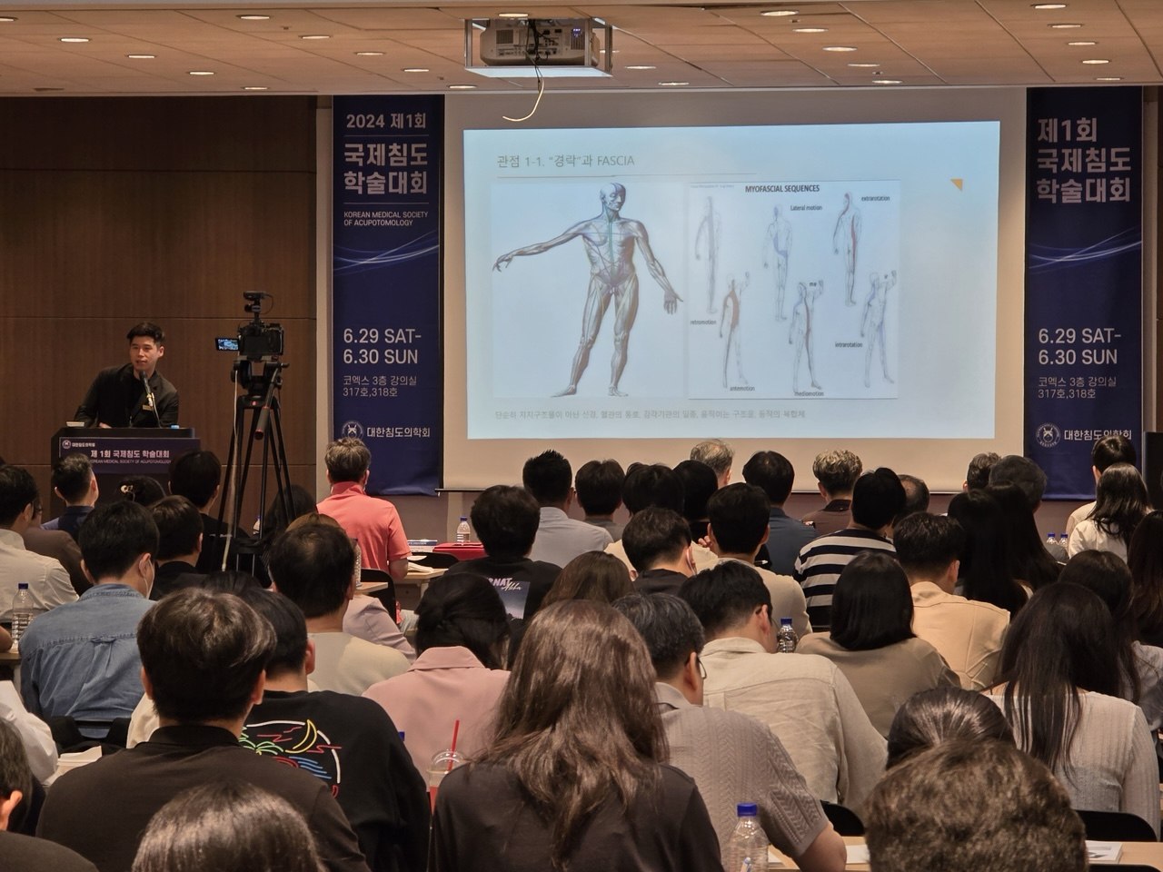 상부경추 교정 침 치료 - 본아한의원