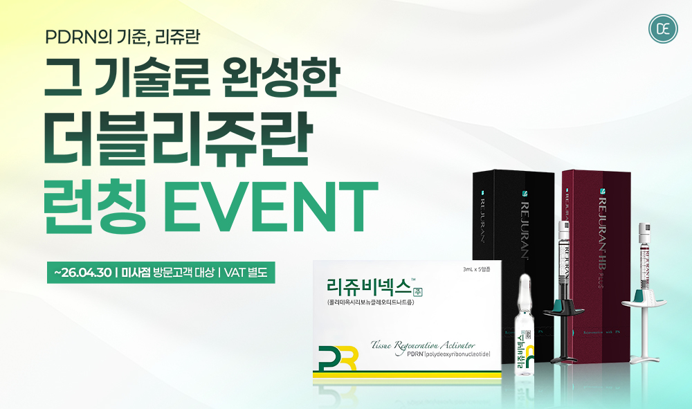 리쥬비넥스