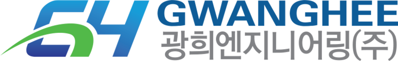 GWANGHEE-광희엔지니어링(주)