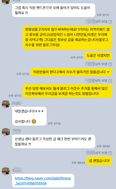 수강생 후기 5