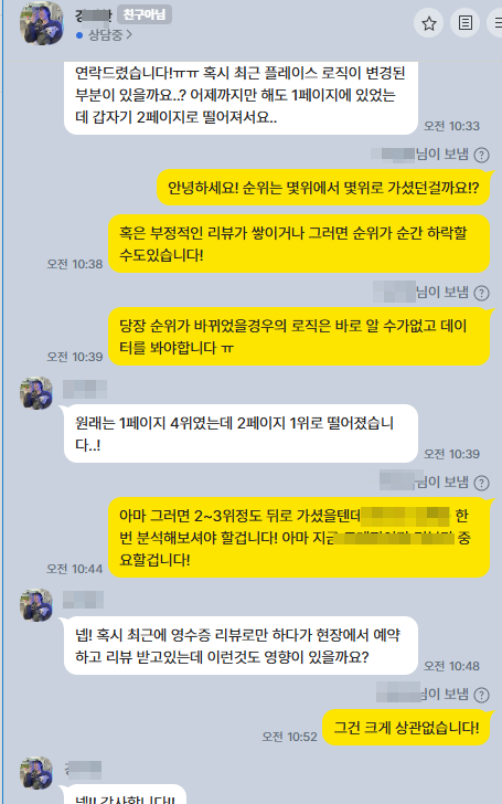 수강생 후기 7