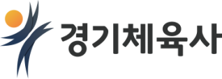 경기체육사