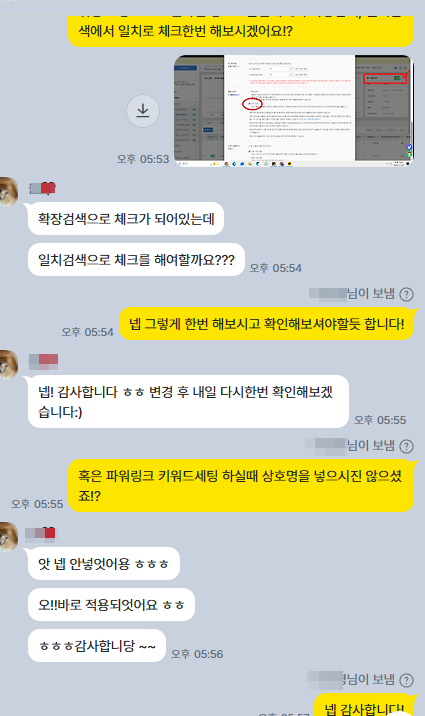 수강생 후기 6
