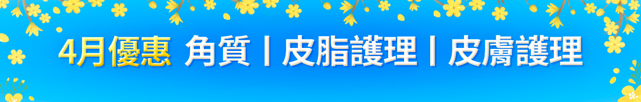 附加稅另計