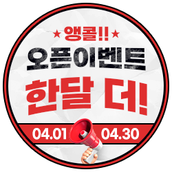 팝업배너