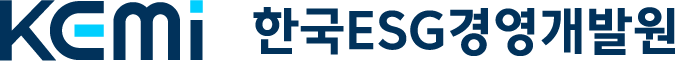 (사)한국ESG경영개발원 KEMI