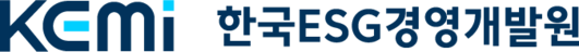 (사)한국ESG경영개발원 KEMI