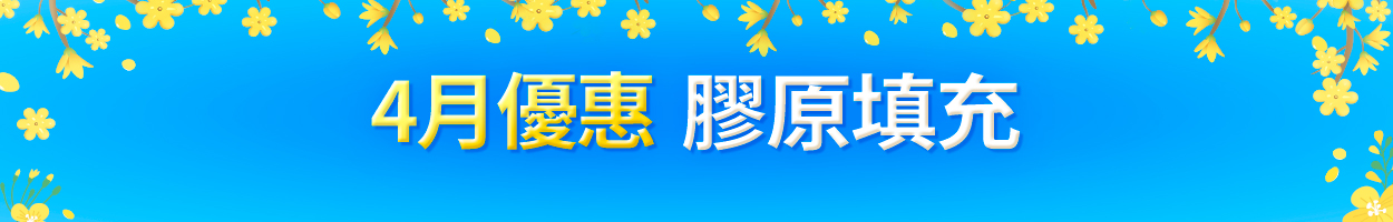 附加稅<br>另計