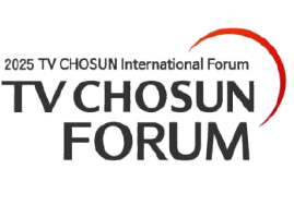TV CHOSUN International Forum