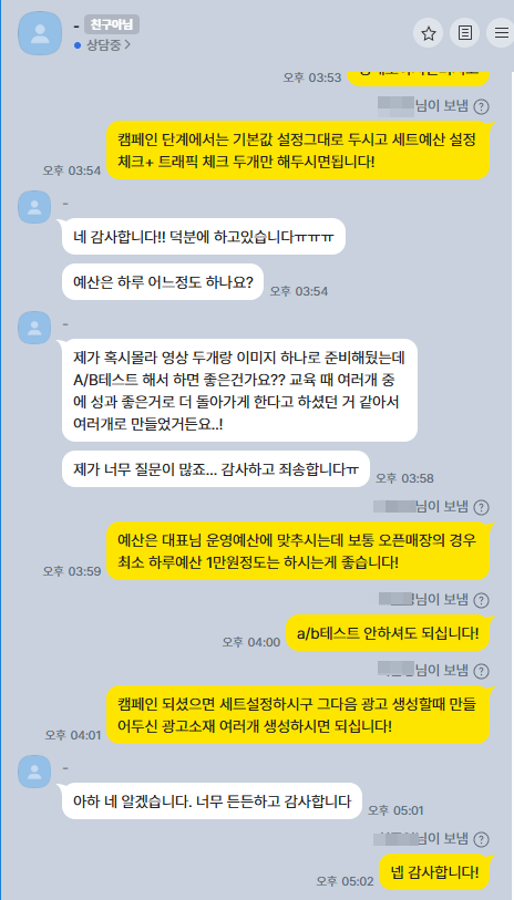 수강생 후기 2