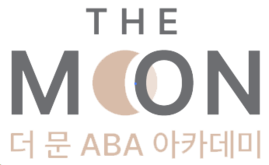 더문ABA아카데미 - QABA 공식 인증 코스워크 기관. ABA자격증
