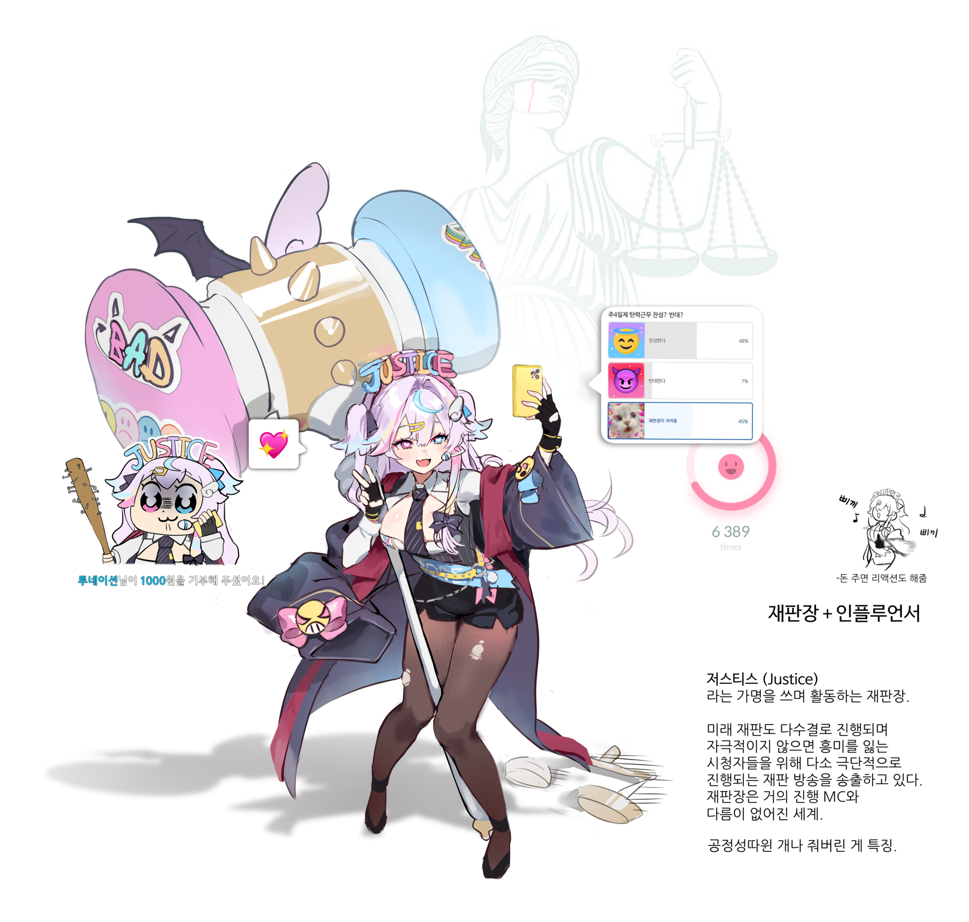 캐릭터 원화 학원 아카이브 아카데미