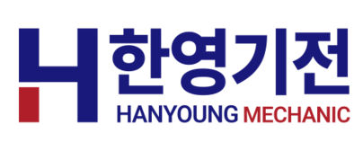 (주)한영기전