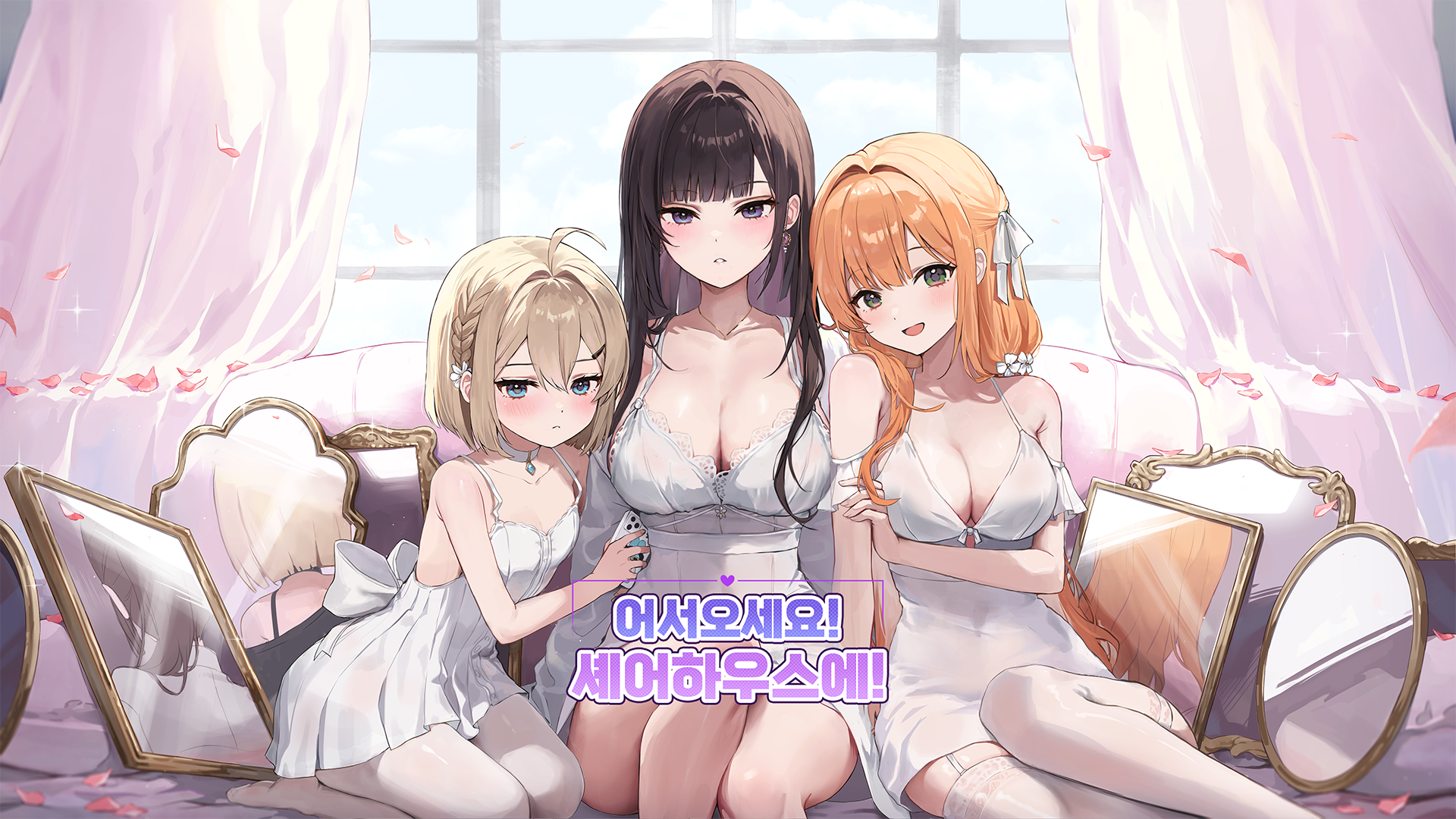 캐릭터 원화 학원 아카이브 아카데미